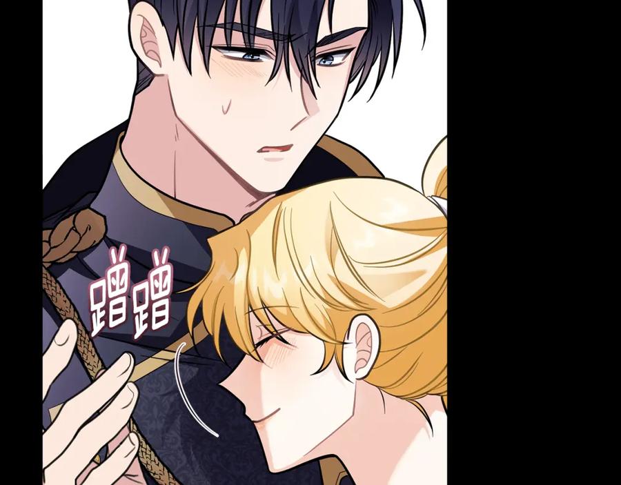 《公爵大人，请别太靠近》第80话 重逢之吻 第123页