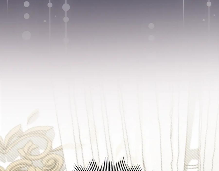 《公爵大人，请别太靠近》第80话 重逢之吻 第23页