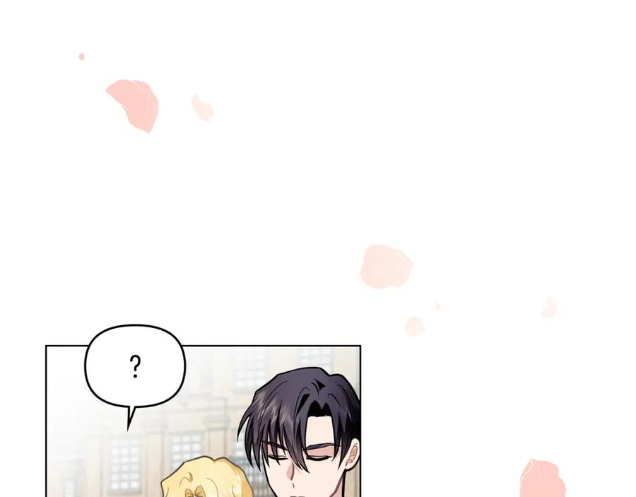 《公爵大人，请别太靠近》第80话 重逢之吻 第63页
