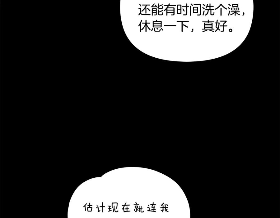 《公爵大人，请别太靠近》第80话 重逢之吻 第78页