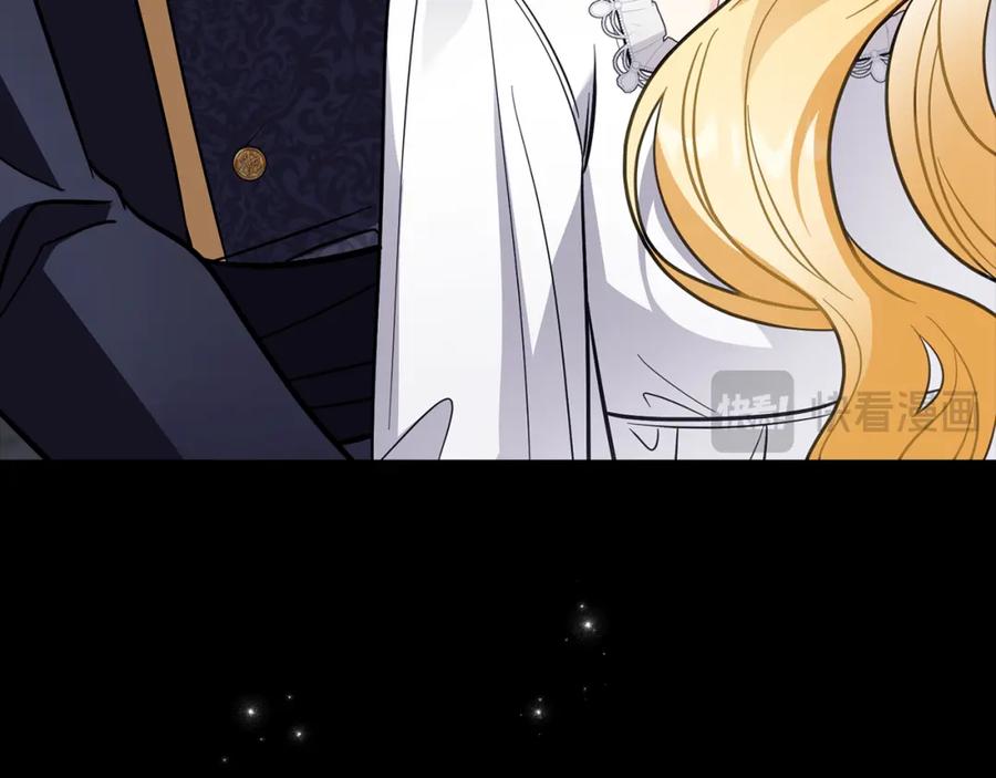 《公爵大人，请别太靠近》第80话 重逢之吻 第134页
