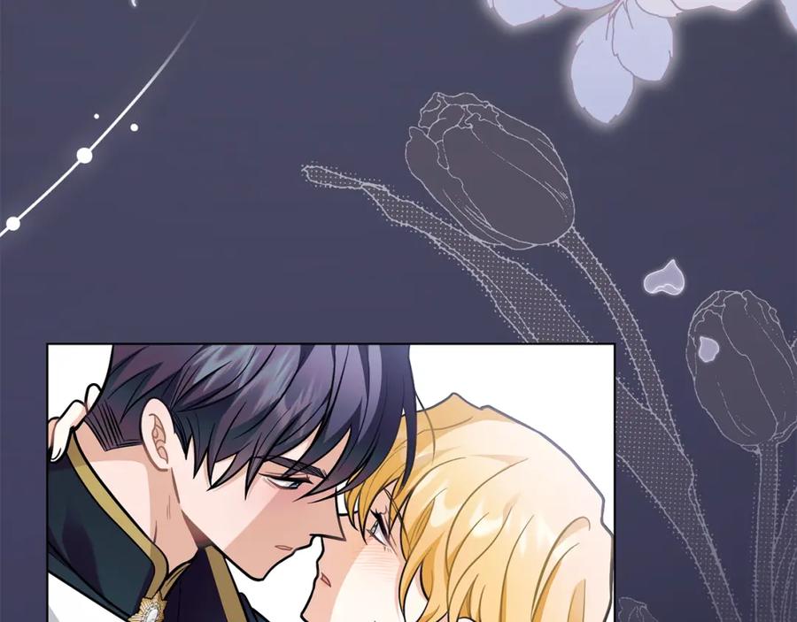 《公爵大人，请别太靠近》第80话 重逢之吻 第8页