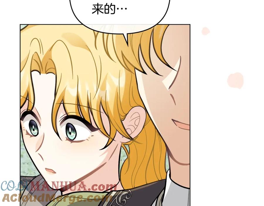 《公爵大人，请别太靠近》第80话 重逢之吻 第69页