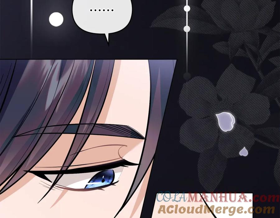 《公爵大人，请别太靠近》第80话 重逢之吻 第13页