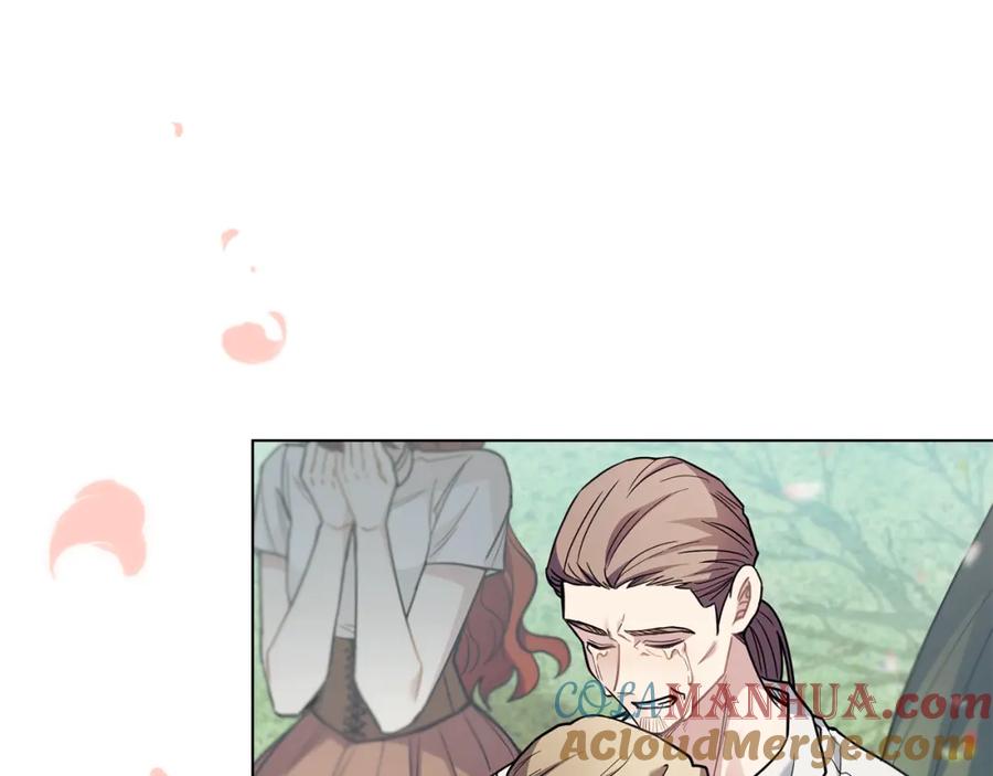 《公爵大人，请别太靠近》第81话 也许是错觉 第13页
