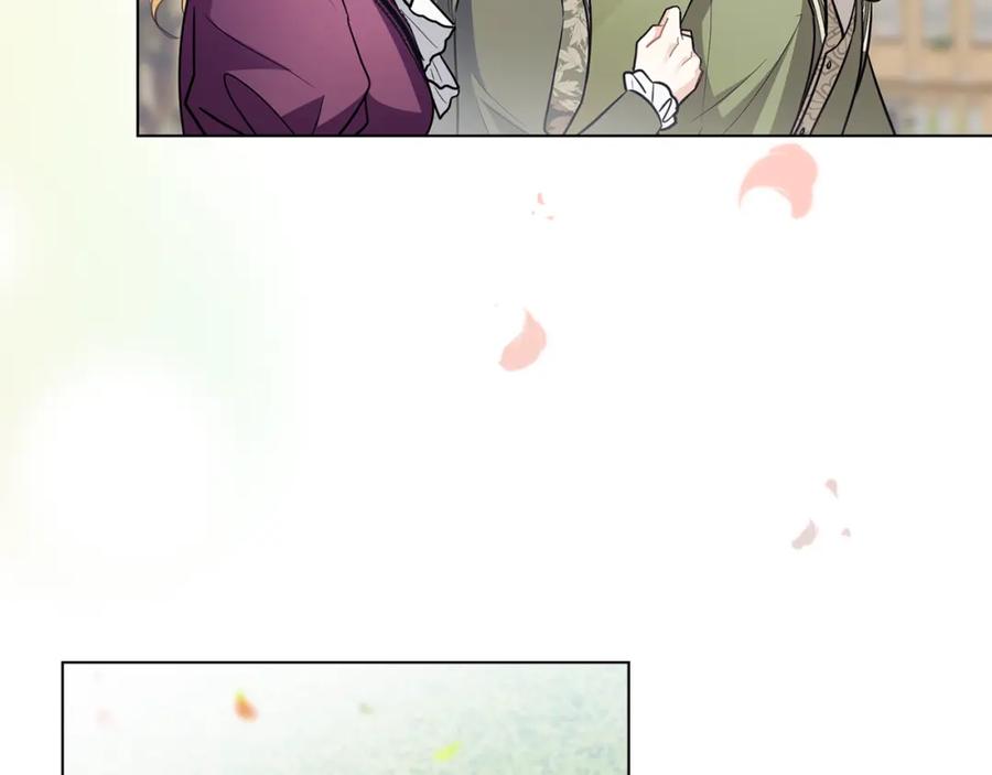 《公爵大人，请别太靠近》第81话 也许是错觉 第32页