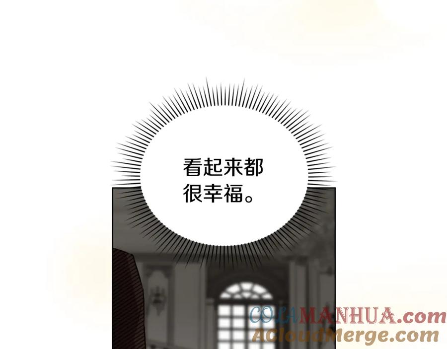 《公爵大人，请别太靠近》第81话 也许是错觉 第109页