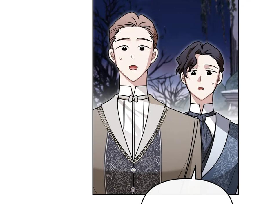 《公爵大人，请别太靠近》第81话 也许是错觉 第143页