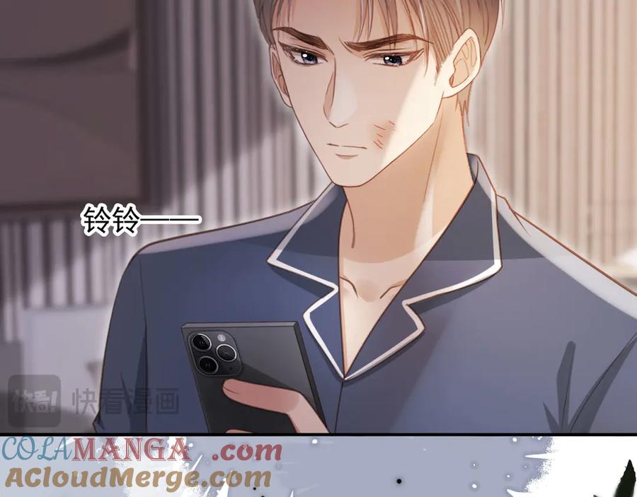 白月光他爱上替身了？！ 第78话 勾人的小妖精 第31页