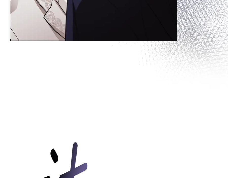 《公爵大人，请别太靠近》第81话 也许是错觉 第146页