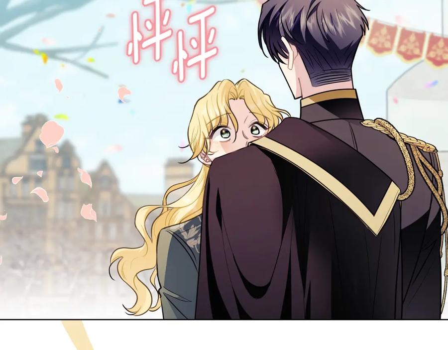 《公爵大人，请别太靠近》第81话 也许是错觉 第52页