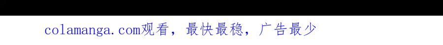 《公爵大人，请别太靠近》第81话 也许是错觉 第158页