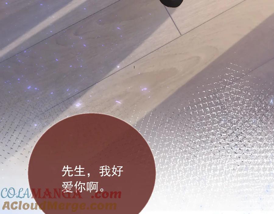 白月光他爱上替身了？！ 第78话 勾人的小妖精 第25页