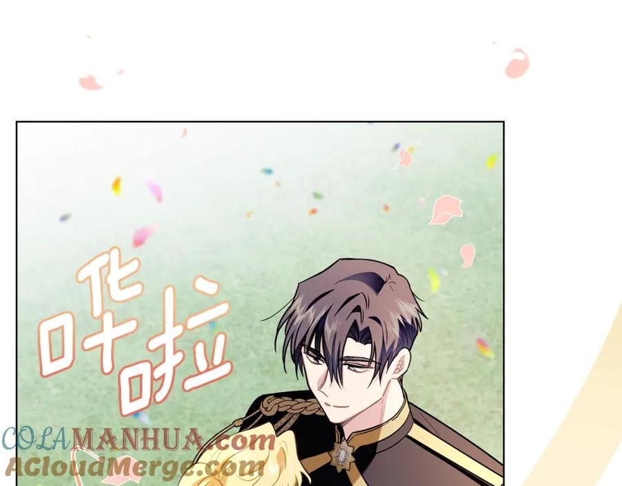 《公爵大人，请别太靠近》第81话 也许是错觉 第61页