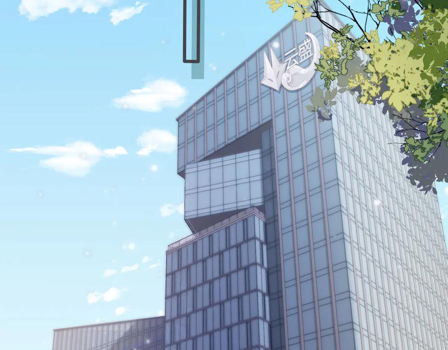 白月光他爱上替身了？！ 第78话 勾人的小妖精 第45页