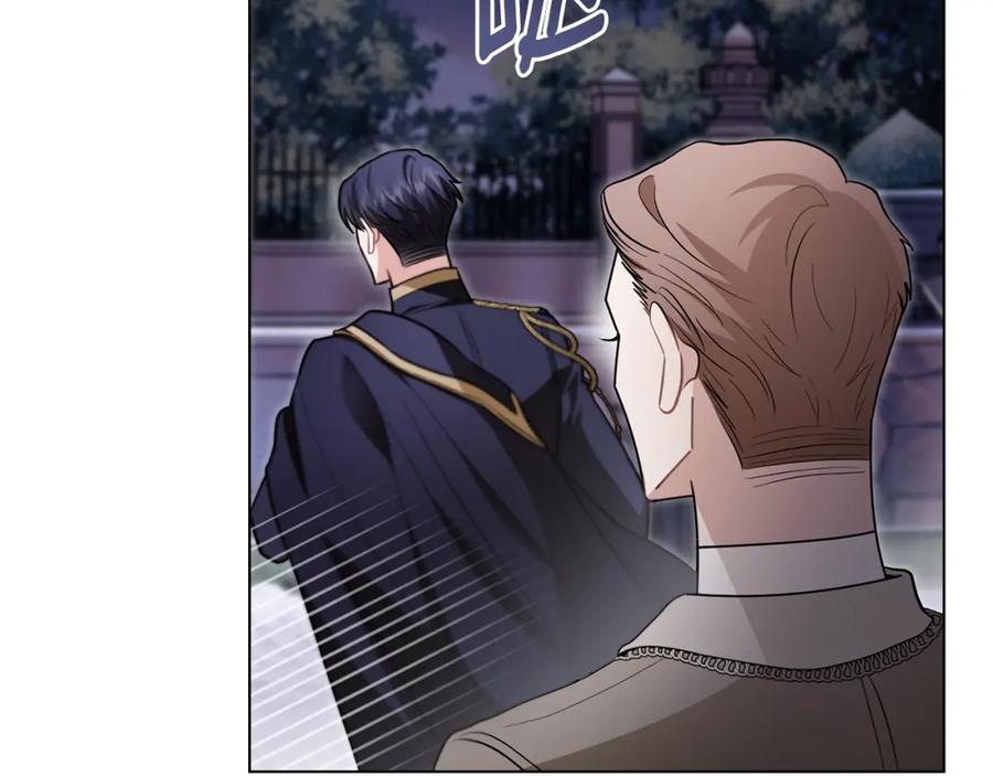 《公爵大人，请别太靠近》第81话 也许是错觉 第150页