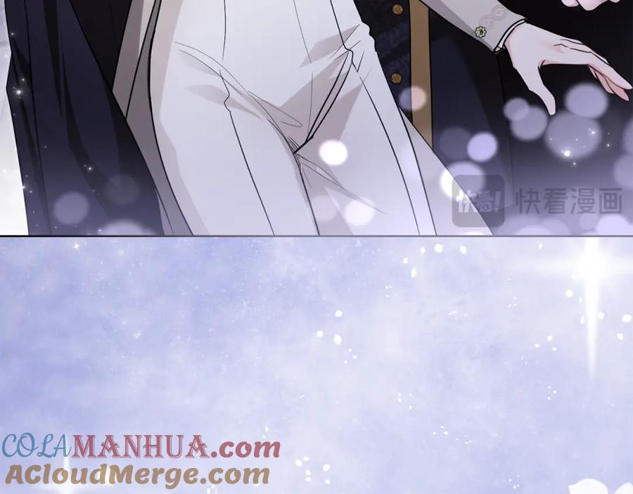 《公爵大人，请别太靠近》第81话 也许是错觉 第125页