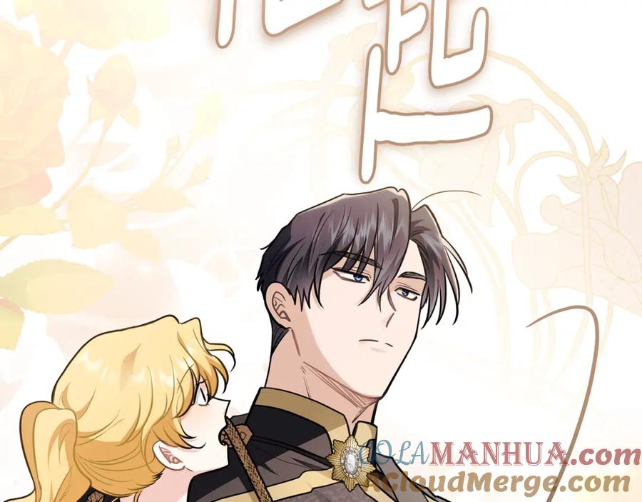 《公爵大人，请别太靠近》第82话 真正的样子 第33页
