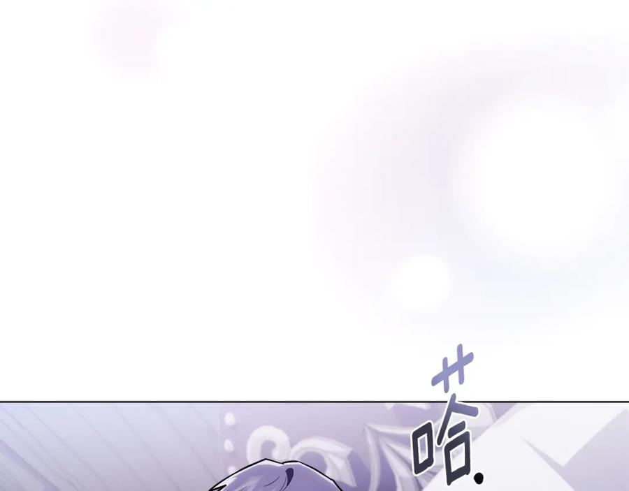 《公爵大人，请别太靠近》第82话 真正的样子 第94页
