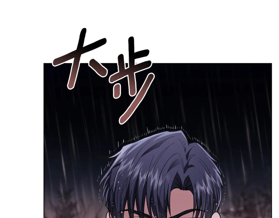 《公爵大人，请别太靠近》第82话 真正的样子 第155页