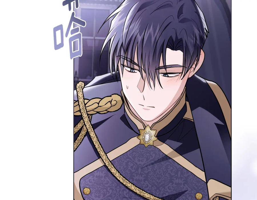 《公爵大人，请别太靠近》第82话 真正的样子 第99页
