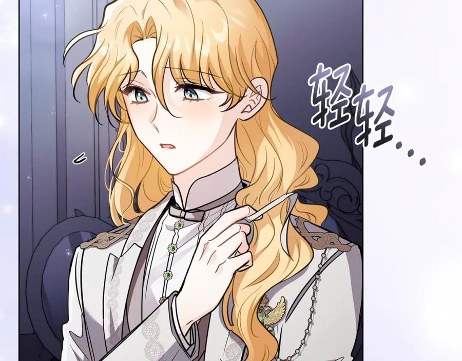 《公爵大人，请别太靠近》第82话 真正的样子 第58页