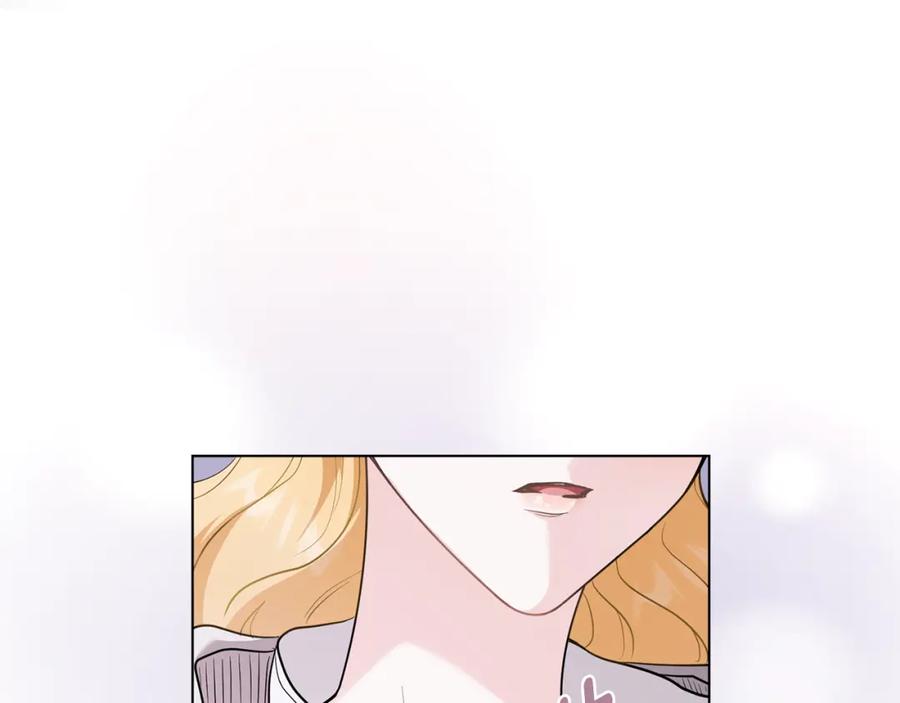 《公爵大人，请别太靠近》第82话 真正的样子 第92页