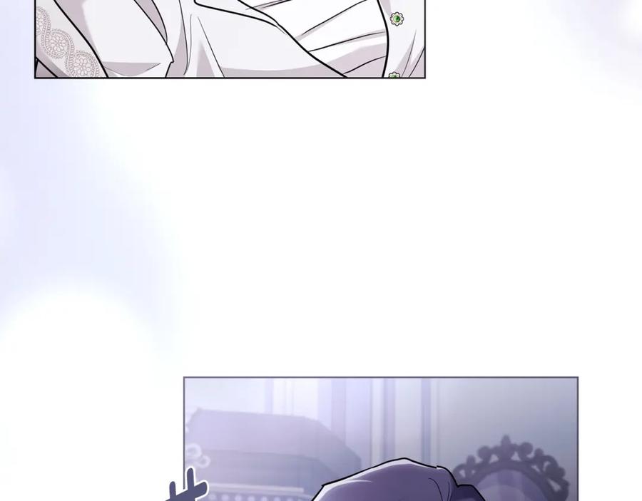 《公爵大人，请别太靠近》第82话 真正的样子 第98页