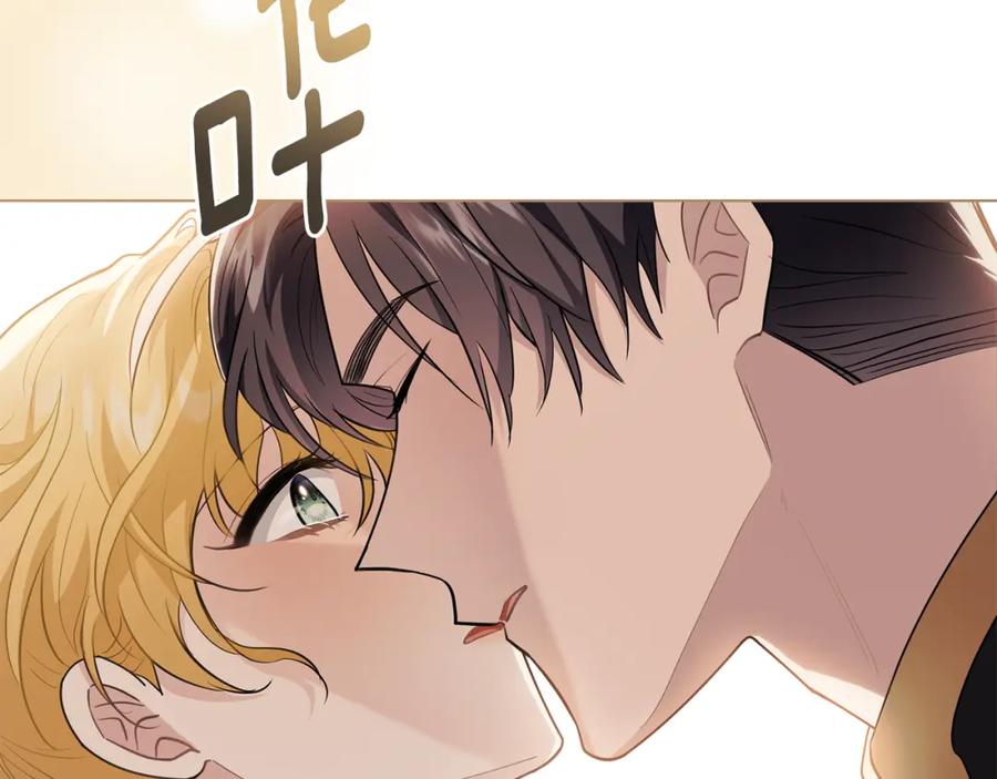 《公爵大人，请别太靠近》第82话 真正的样子 第11页