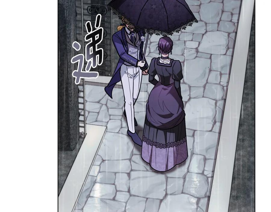 《公爵大人，请别太靠近》第82话 真正的样子 第138页