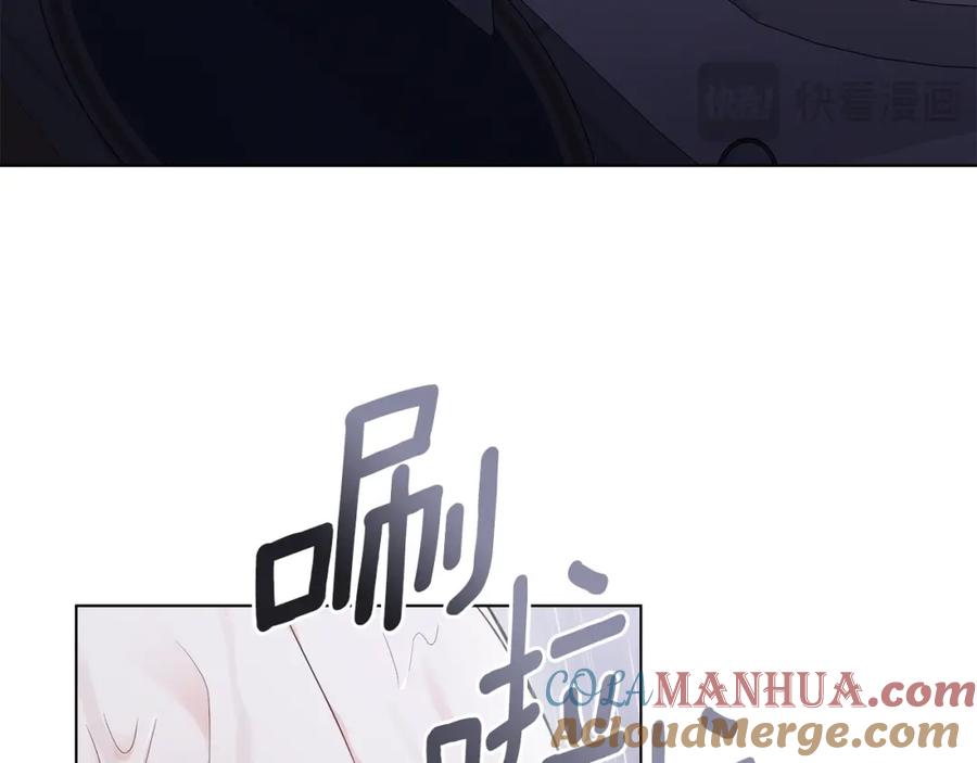 《公爵大人，请别太靠近》第83话 淤青太丑 第93页