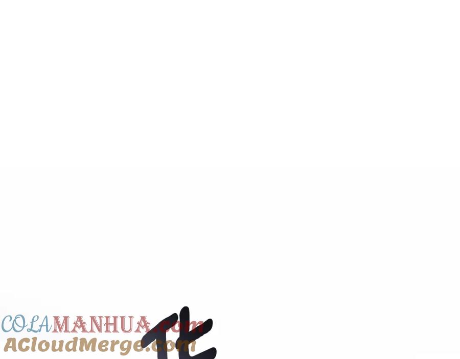 《公爵大人，请别太靠近》第83话 淤青太丑 第89页