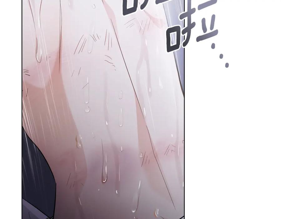 《公爵大人，请别太靠近》第83话 淤青太丑 第94页