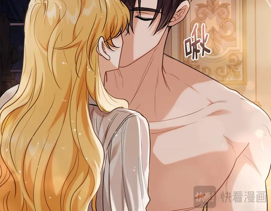 《公爵大人，请别太靠近》第83话 淤青太丑 第154页