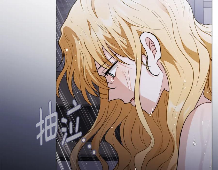 《公爵大人，请别太靠近》第83话 淤青太丑 第96页
