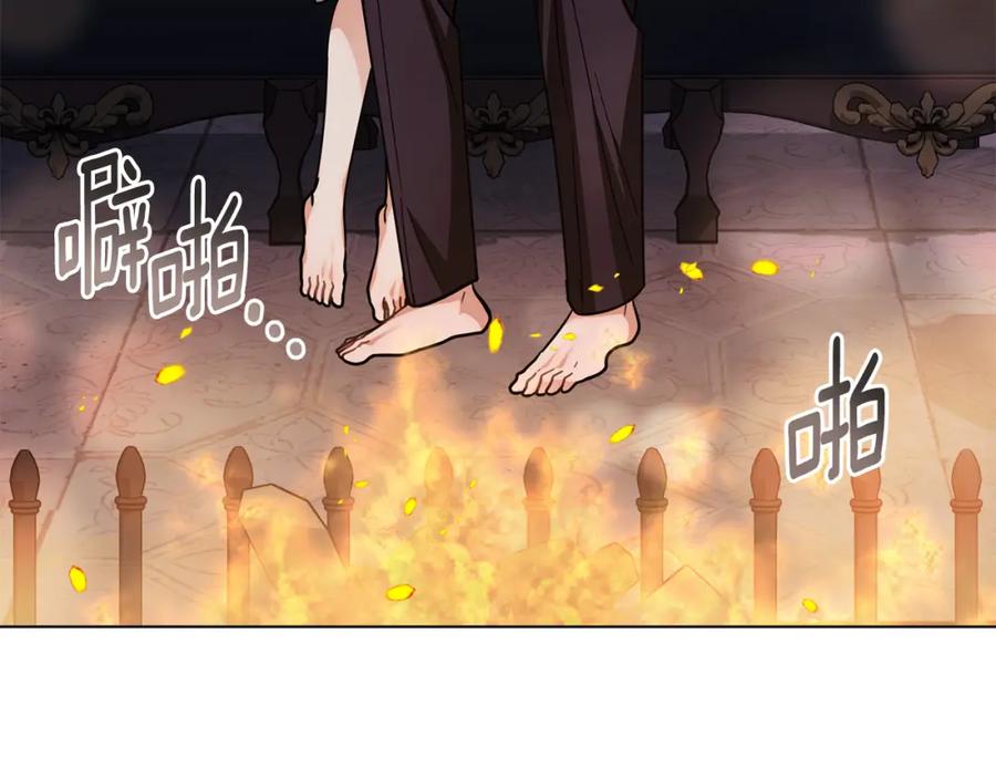 《公爵大人，请别太靠近》第83话 淤青太丑 第131页
