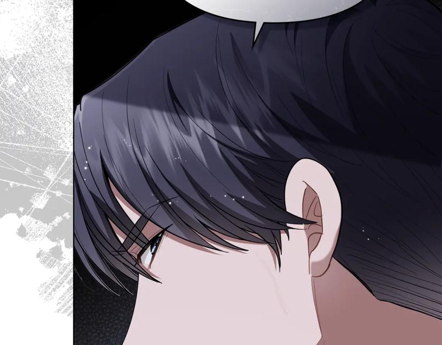 《公爵大人，请别太靠近》第83话 淤青太丑 第78页