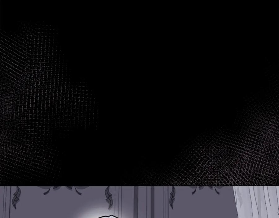 《公爵大人，请别太靠近》第83话 淤青太丑 第98页