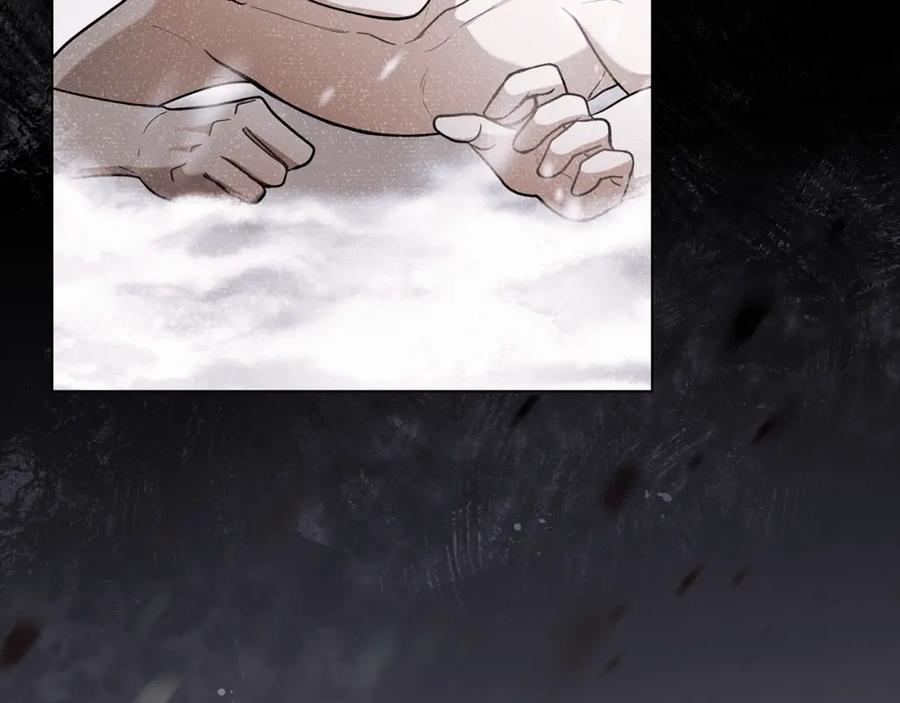 《公爵大人，请别太靠近》第83话 淤青太丑 第63页
