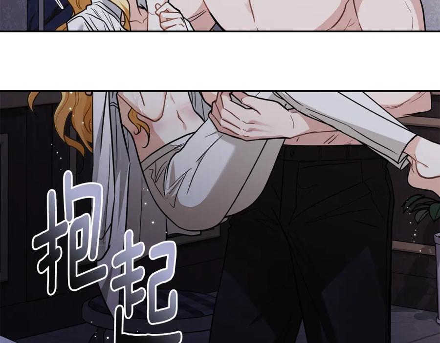 《公爵大人，请别太靠近》第83话 淤青太丑 第115页