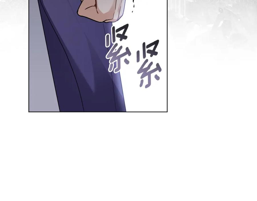 《公爵大人，请别太靠近》第83话 淤青太丑 第34页