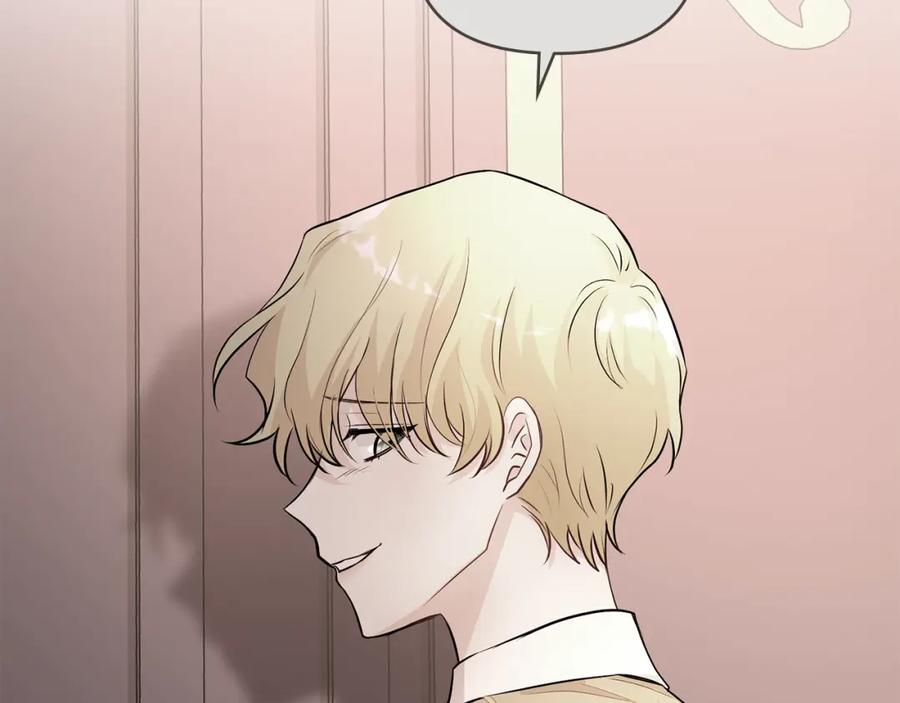 《公爵大人，请别太靠近》第83话 淤青太丑 第36页
