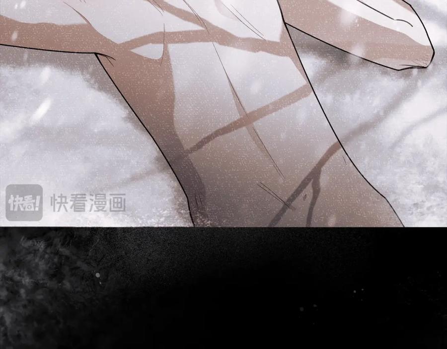 《公爵大人，请别太靠近》第83话 淤青太丑 第60页
