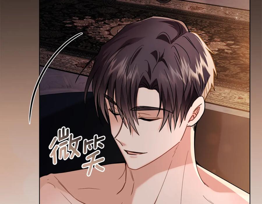 《公爵大人，请别太靠近》第83话 淤青太丑 第188页