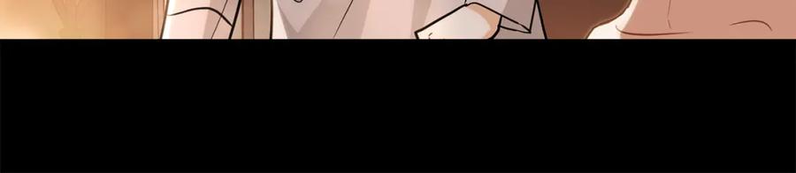《公爵大人，请别太靠近》第83话 淤青太丑 第167页