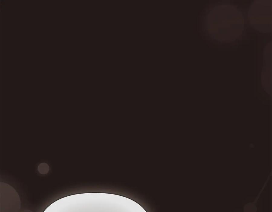 《公爵大人，请别太靠近》第84话 终于得到她 第9页