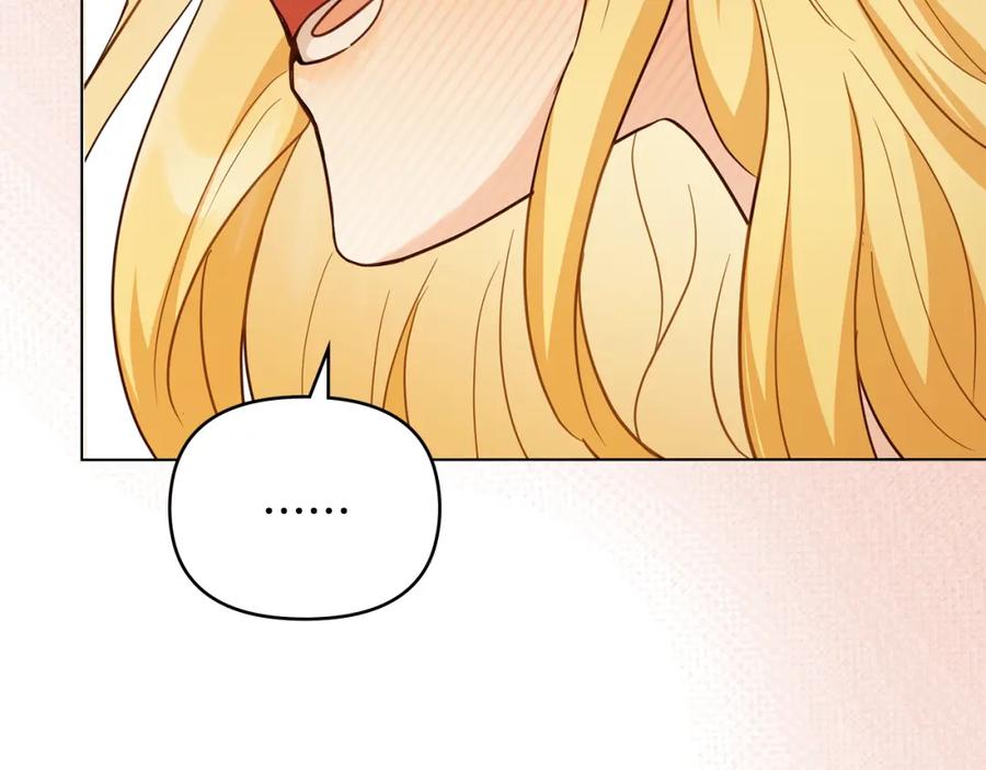 《公爵大人，请别太靠近》第84话 终于得到她 第73页