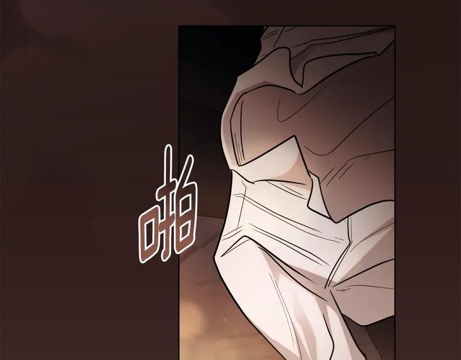 《公爵大人，请别太靠近》第84话 终于得到她 第30页