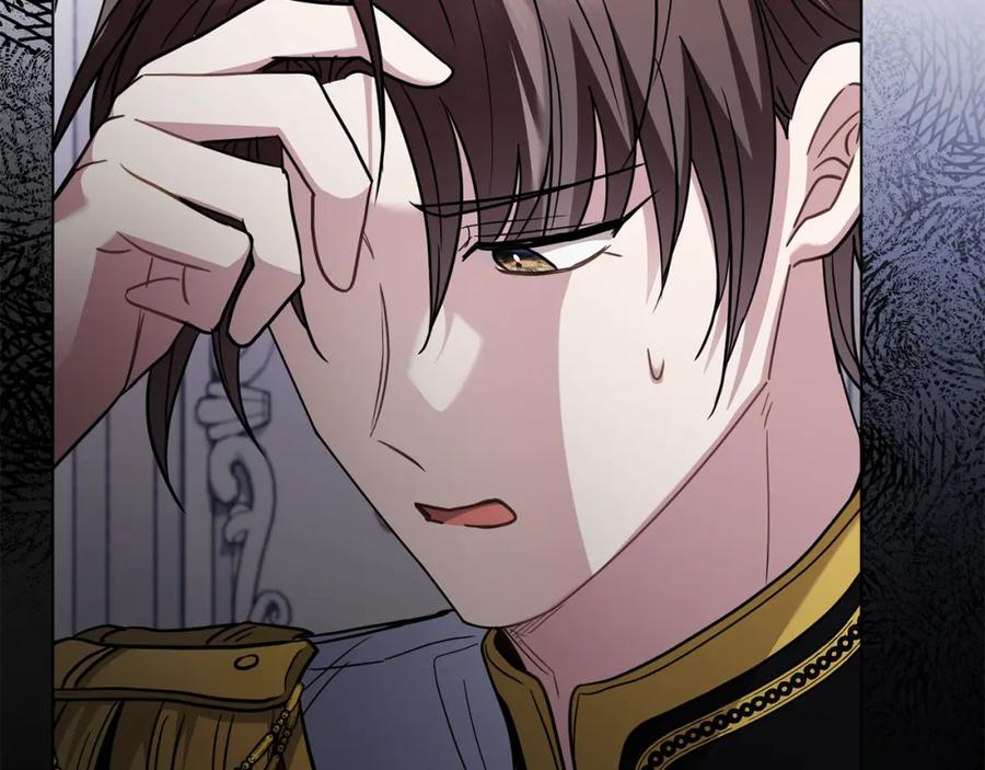 《公爵大人，请别太靠近》第84话 终于得到她 第134页