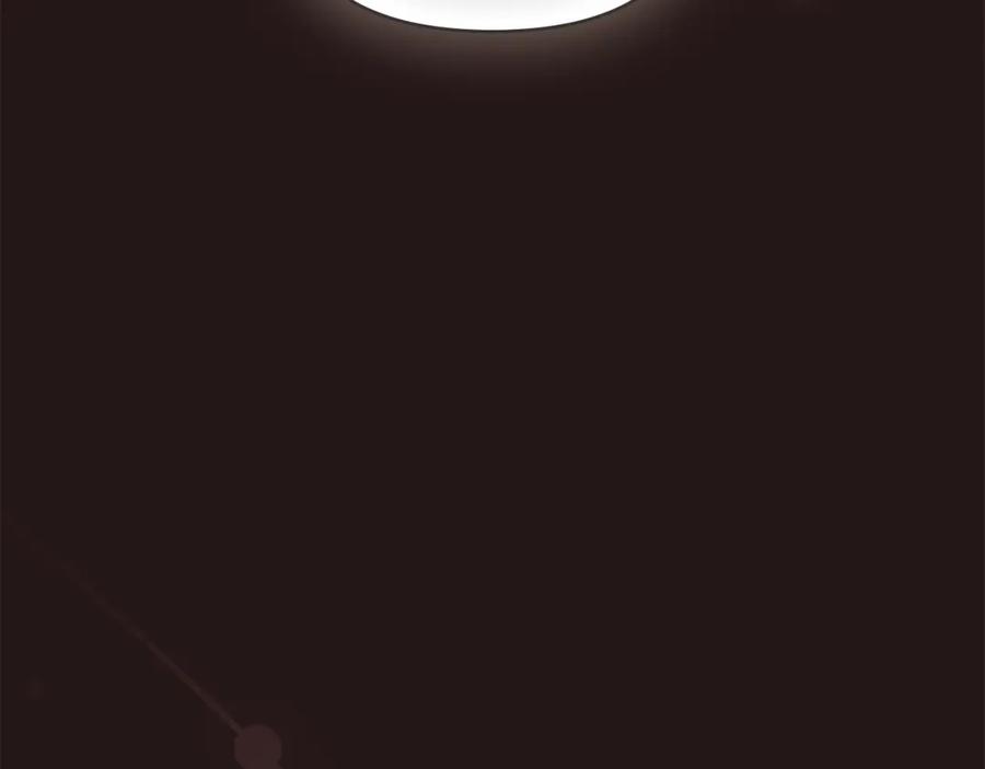 《公爵大人，请别太靠近》第84话 终于得到她 第5页